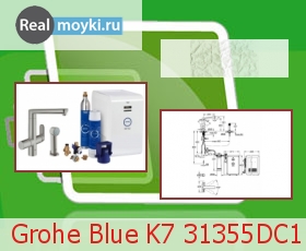   Grohe Blue K7 31355DC1