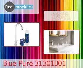   Grohe Blue Pure 31301001
