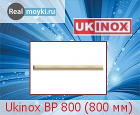  Ukinox BP 800 (800 )