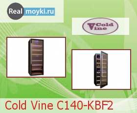   Cold Vine C140-KBF2