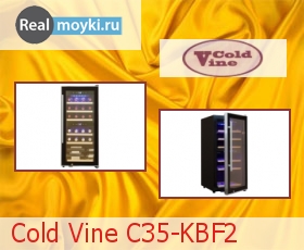    Cold Vine C35-KBF2