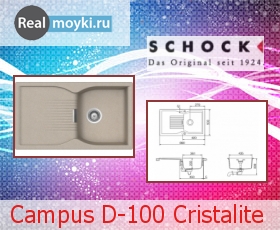   Schock Campus D-100 Cristalite