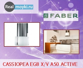   Faber CASSIOPEA EG8 X/V A50 ACTIVE, 500 , .,  