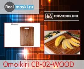  Omoikiri CB-02-WOOD