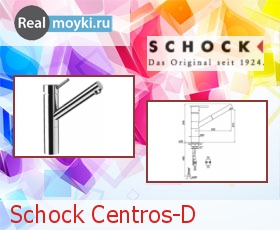   Schock Centros-D