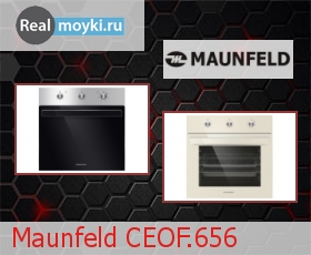  Maunfeld CEOF.656