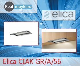   Elica Ciak GR/A/56