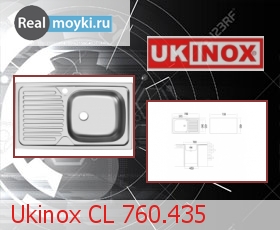 Кухонная мойка Ukinox CL 760.435