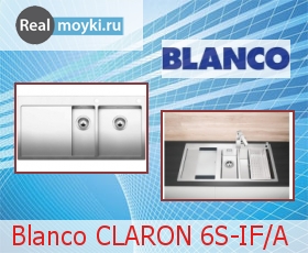   Blanco Claron 6 S-IF