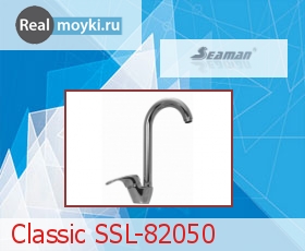   Seaman Classic SSL-82050
