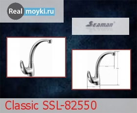   Seaman Classic SSL-82550