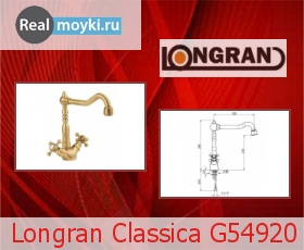   Longran Classica G54920