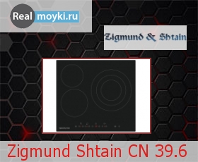   Zigmund Shtain CN 39.6