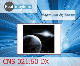   Zigmund Shtain CNS 021.60 DX