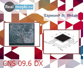   Zigmund Shtain CNS 09.6 DX