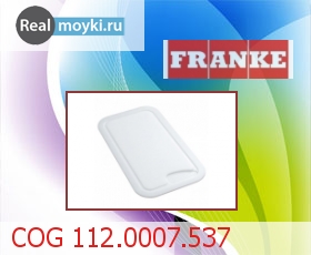  Franke COG 112.0007.537