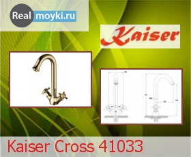   Kaiser Cross 41033