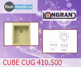   Longran Cube CUG 410.500