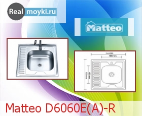 Кухонная мойка Matteo D6060E(A)-R