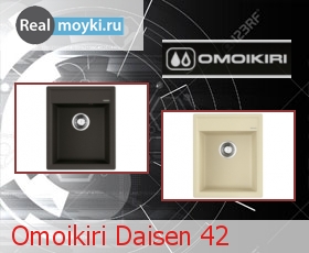   Omoikiri Daisen 42