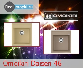   Omoikiri Daisen 46