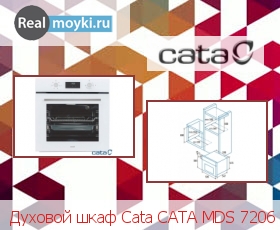  Cata MDS 7206