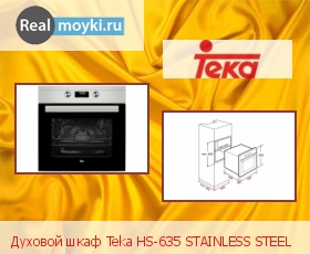  Teka HS-635 STAINLESS STEEL