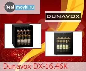    Dunavox DX-16.46K