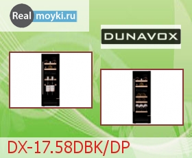    Dunavox DX-17.58