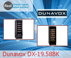    Dunavox DX-19.58/DP
