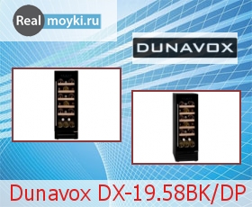    Dunavox DX-19.58