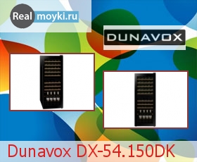    Dunavox DX-54.150DK