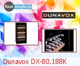    Dunavox DX-80.188K