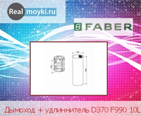  Faber D370 F990 10L