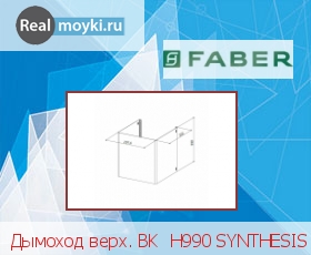  Faber BK H990 SYNTHESIS