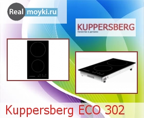   Kuppersberg ECO 302
