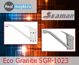   Seaman Eco Granite SGR-1023