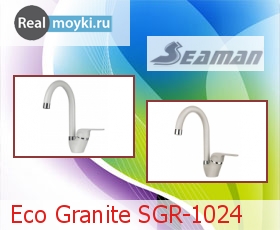   Seaman Eco Granite SGR-1024