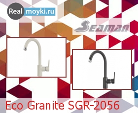   Seaman Eco Granite SGR-2056