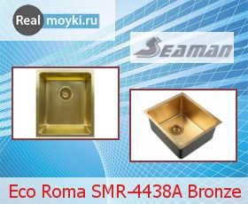   Seaman Eco Roma SMR-4438A Bronze