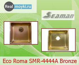   Seaman Eco Roma SMR-4444A Bronze