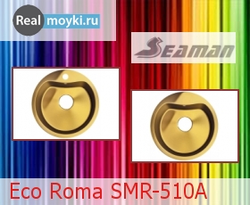  Seaman Eco Roma SMR-510A
