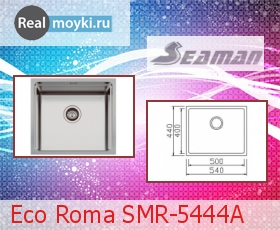   Seaman Eco Roma SMR-5444A