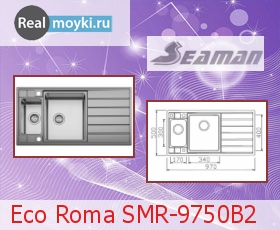   Seaman Eco Roma SMR-9750B2