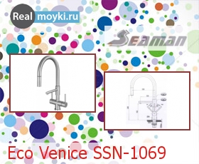   Seaman Eco Venice SSN-1069