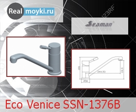  Seaman Eco Venice SSN-1376B