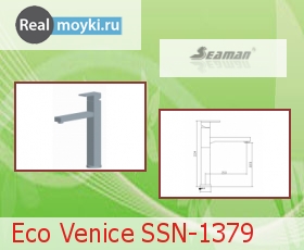   Seaman Eco Venice SSN-1379