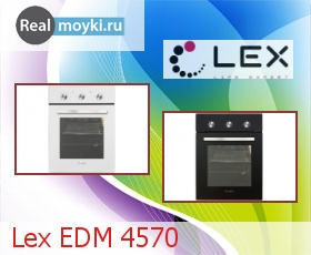  Lex EDM 4570