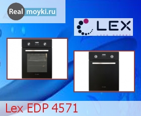  Lex EDP 4571