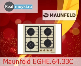   Maunfeld EGHE.64.33C